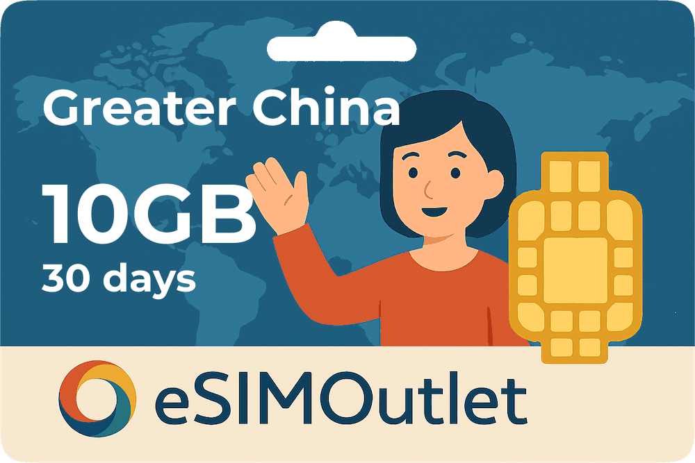 Greater China Pro Plan